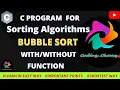 bubble sort algorithm bubble sort program in c bubble sort program in c using function