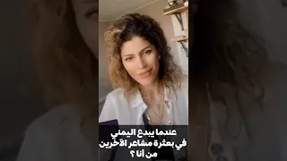 من انا   الشاعر اسامة الرضي   انا طفلا وعمري الف عاما وليد غد  واسكن في ص بايا  دندنها