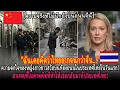 Download Lagu ความตกใจของหญิงสาวชาวสวิสในวันแรกที่ประเทศไทย! สาเหตุที่ทำให้เธอกลับมา!
