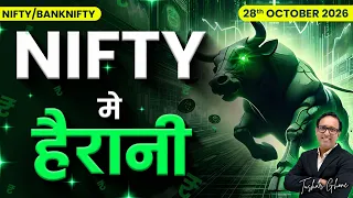 Nifty Prediction & Bank Nifty Analysis for Wednesday | 28th October 2026 | nifty Tomorrow