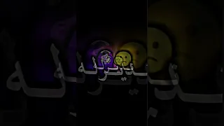 قلبي نديرله تحقيق  قلبي نديرله تحقيق