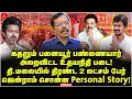 Lagu கதறும் பனையூர் பண்ணையார் | அலறவிட்ட Udhayanidhi படை! Thiruvannamalai | DMK Youth Wing | Jenram