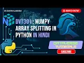 Lecture 9 - Why np split Fails Learn array