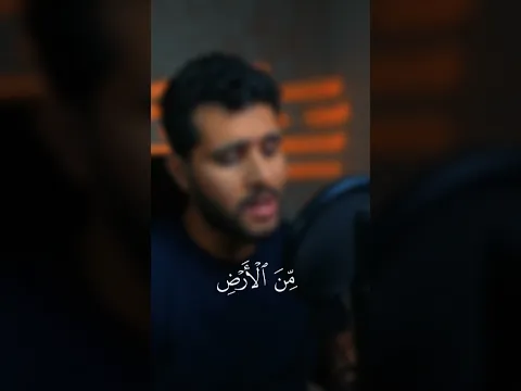 أَلَمۡ تَرَوۡاْ كَيۡفَ خَلَقَ ٱللَّهُ سَبۡعَ سَمَٰوَٰتٖ طِبَاقٗا ❤️🥹#أحمد_خضر #اكسبلور #ahmedkhedr