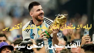 مراجعه شهر أكتوبر رياضيات أولى ثانوي 2025 شرح مبسط وملخص شامل و حل أختبارات  مراجعه شهر أكتوبر رياضيات أولى ثانوي 2025 شرح مبسط وملخص شامل و حل أختبارات