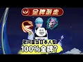 Download Lagu 最适合女孩子的辅助！扁鹊，哪里亮了点哪里！轻松上分！#王者荣耀 #教学 #娱乐 #女玩家