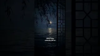 ان كان قلبك معتقلا  اكسبلور  الامير الساحر دندنها