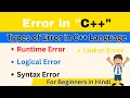 C Error Guide Syntax Runtime and Logical Errors Made Easy