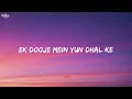 Itni Si Baat Hain (Lyrics) - Arijit Singh & Antara Mitra