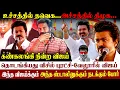 Lagu 🇪🇸வேலூரில் Mass கட்டிய விஜய்|TVK-30% ஓட்டு விகிதம்|அதிரும் அரசியல் களம் #vellore #vijay #tvkvijay
