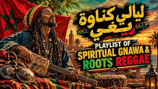 ليالي كناوة ريغي 🔥 PLAYLIST OF SPIRITUAL GNAWA & ROOTS REGGAE