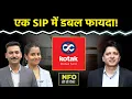 Download Lagu एक फंड से Gold-Silver दोनों की तेजी का मिलेगा फायदा? Kotak Mahindra MF