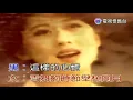 【HD】林子祥、葉蒨文：選擇 MV 【Official VIdeo】