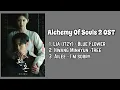Download Lagu Alchemy Of Souls 2 Light And Shadow OST [환혼 - 빛과 그림자 OST 1-3]🧸🎀💫