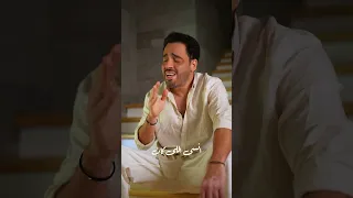 شكرا عشان فوقتني  شكرا عشان فوقتني