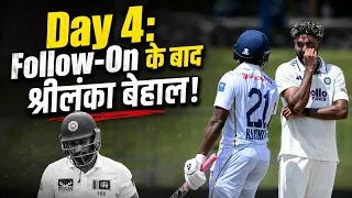 SL vs IND 2nd Test Day 4: India in Command as Sri Lanka Battles Follow-On Pressure