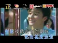 陳曉東&方力申&李彩樺 - 兩男一女  (百分百感覺連續劇主題曲)