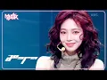 Download Lagu Whiplash - aespa エスパ 에스파 [Music Bank] | KBS WORLD TV 241101
