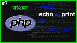PHP Echo Vs Print Comment PHP Full Bangla Tutorial Part - 7