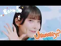 【MV】CANDY TUNE『HAPPY BOUNCE BIRTHDAY』