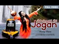 Download Lagu SHIVRATRI SPECIAL||NEW SHIV BHAJAN!!SINGER DONEY RANA||MUSIC SUSHIL GOGI ||D\u0026G PRODUCTION ||