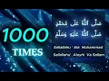 Lagu 1000 Times Salawat - [SALLALLAHU ALAA MUHAMMAD SALLALLAHU ALYAYHI WASALLAM ]#jumamubarak #ramadan