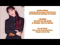 Chuu (츄) - Spring Flower (봄꽃) (Rom-Han-Eng Lyrics)