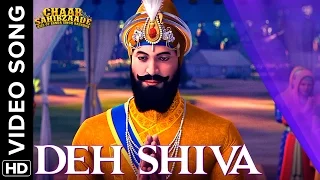 Deh Shiva Video Song | Chaar Sahibzaade: Rise Of Banda Singh Bahadur