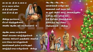  indru namakkaka meetpar piranthullaar