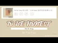 Kim Na Young - To Be Honest (솔직하게 말해서 나) Lyrics (Han/Rom/Indo)