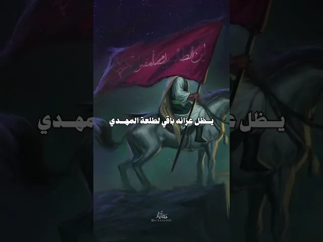 ⁣#حيدر_البياتي #حيدر_البياتي_النجفي