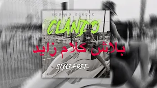 Junior Hassen CLANDO Clean Version بلاش كلام زايد 