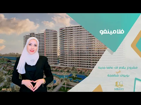 Favorist Alkent  Project