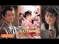Lagu MULTI SUB丨《锦鲤六岁半我是全皇朝的团宠》毛航七\u0026赵诗涵 #短剧 #短劇全集 #熱門 #熱門短劇推薦 #短劇 #热门短剧 #重生 #女頻 #短剧推荐 #柑橘短剧社