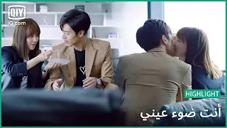 غداء جميل أنت ضوء عيني الحلقة 13 IQiyi Arabic 