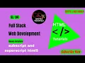Sun Sup html tag subscript Bangla tutorials superscript Bangla tutorials HTML5 class 6