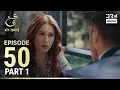 Download Lagu Ain Ishq | Episode 50 - Part 1 | One Love Turkish Drama Urdu Dubbed | UD1O