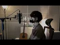전상근 - 퇴근버스 cover