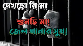 bangla new song 2022 update bongo
