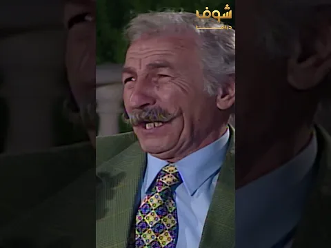 غوار قدر يوقع العصابة بالفخ وخلاهم يعترفو بعملتهم البشعة وظلمهم الو ولمرته لماتت مغدورة وبنته لتيتمت