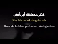 Download Lagu Take me in your arms lyrics (خذني بحضنك ابغفى) || Arabic Song |English Subtitles |