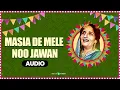 Masia De Mele Noo Jawan | Surinder Kaur | Charanjit Ahuja | Old Punjabi Songs