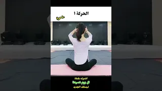 رفع الصدر المترهل ب 3 حركات فقط 