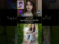 Download Lagu tiktoker sana yusuf news in islamabad || Tiktoker Sana Yousaf Last Video Last tiktok video today