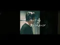 スキマスイッチ / 全力少年produced by 奥田民生 (Short Ver.)
