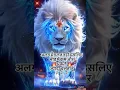 Download Lagu ALAG HU GALAT NAHI AKELE CHALTA HU BHEED ME NAHI !😎💪👿💯 #video #shorts #reels #trending #shorts#video