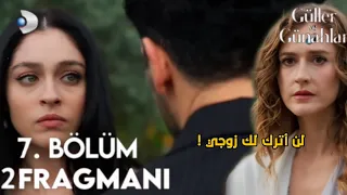 مسلسل ورود وذنوب الحلقة 7 اعلان 2 مترجم براق تخطط لزينب وسرحات وجيهان لم يكشف الحقيقة 