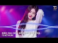 Lagu Khúc Cua Cuộc Đời Remix Danh Tuấn Trung ~ Cuộc Đời Mà Thì Phải Có Những Khúc Cua Remix Hot Tiktok