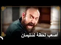 Download Lagu إنهيار والدة السلطان بين أحضان سليمان | التاريخ العثماني