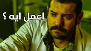 طايع في حيرة ينقذ مهجة ولا يضحي بالطفل لو مكانه تعمل ايه 